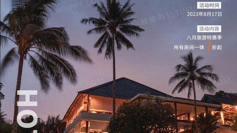 港澳游注意事项与费用明细：攻略与预算指南