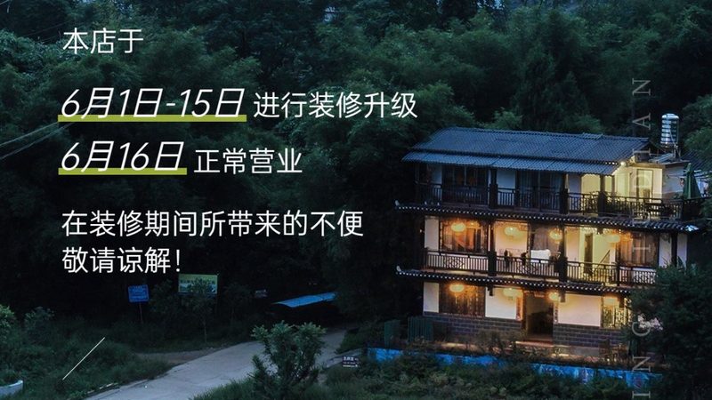 研学旅行课程设计：如何打造寓教于乐的体验之旅