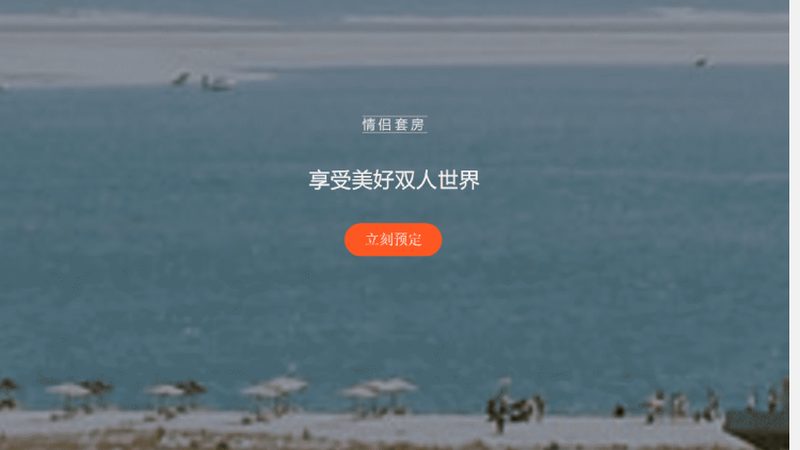 上海出发，探寻小众旅游的别样风情