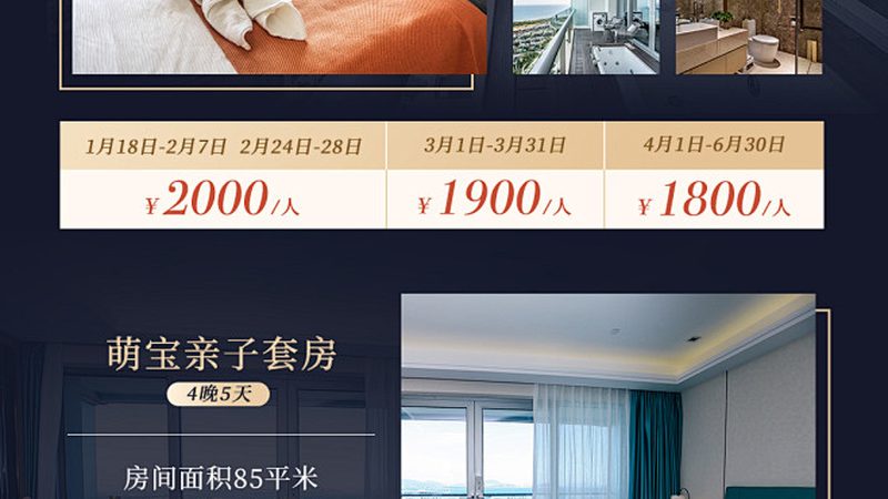 夏令营的价格通常由以下几个方面构成：