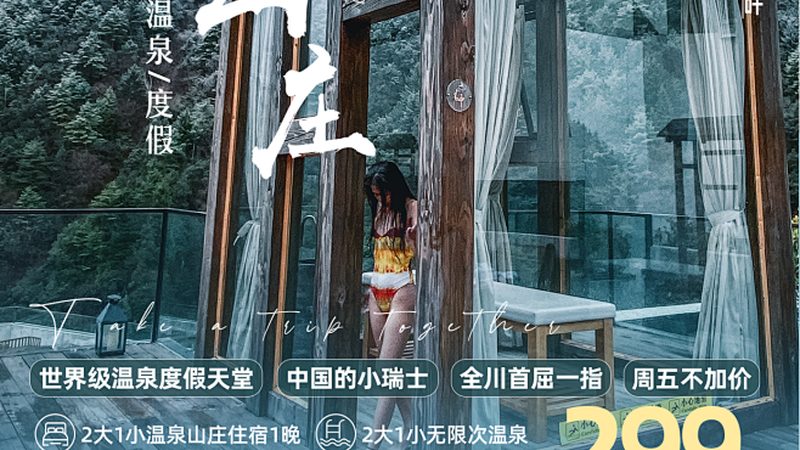民宿保洁服务合同模板：规范服务，保障权益