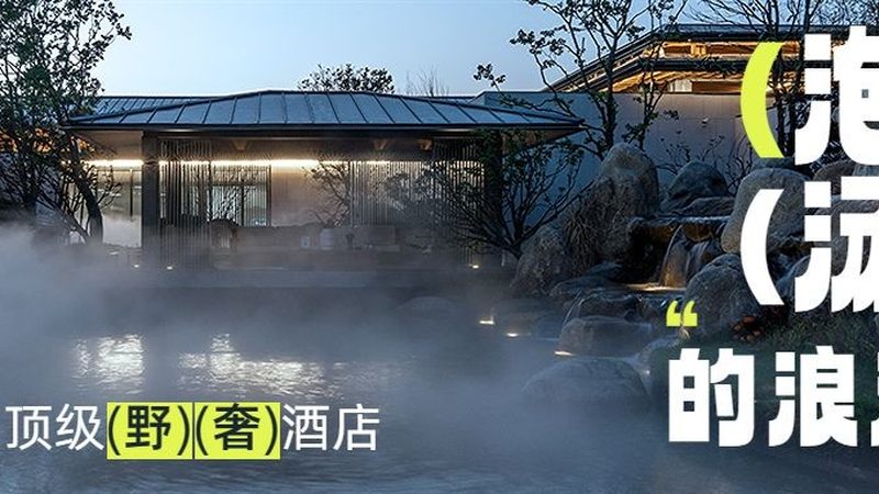 公司团建室内活动哪家好