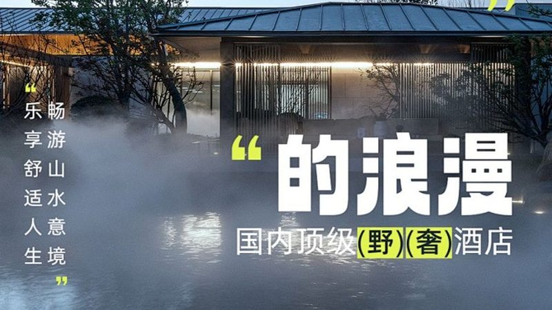 人团建活动方案：打造高效团队凝聚力的秘诀