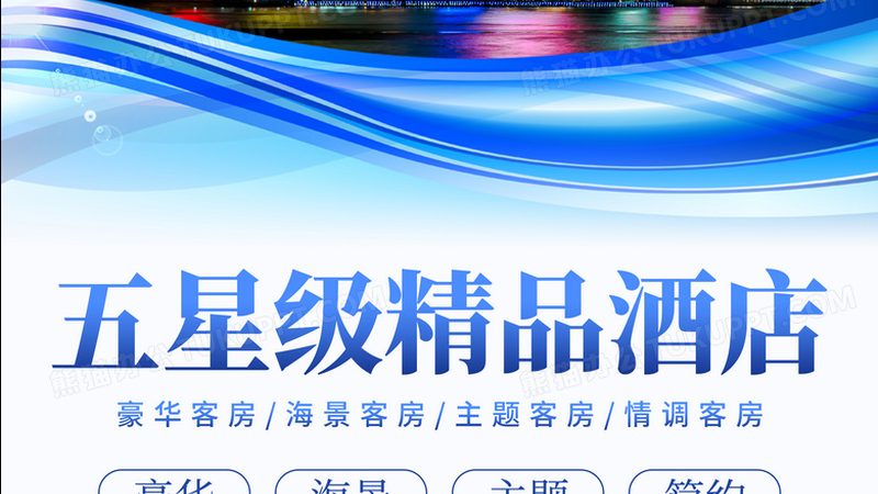 北京公司团建定制方案