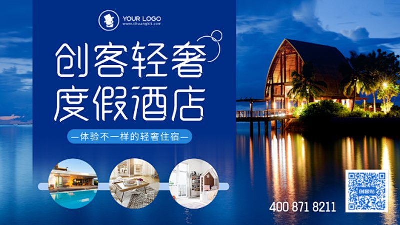 旅行社资质查询标准