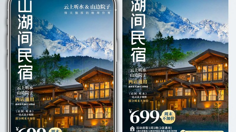 成都旅行社服务质量排名背后的考量因素**
